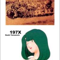  ����� 197X <small>Story & Art</small> 